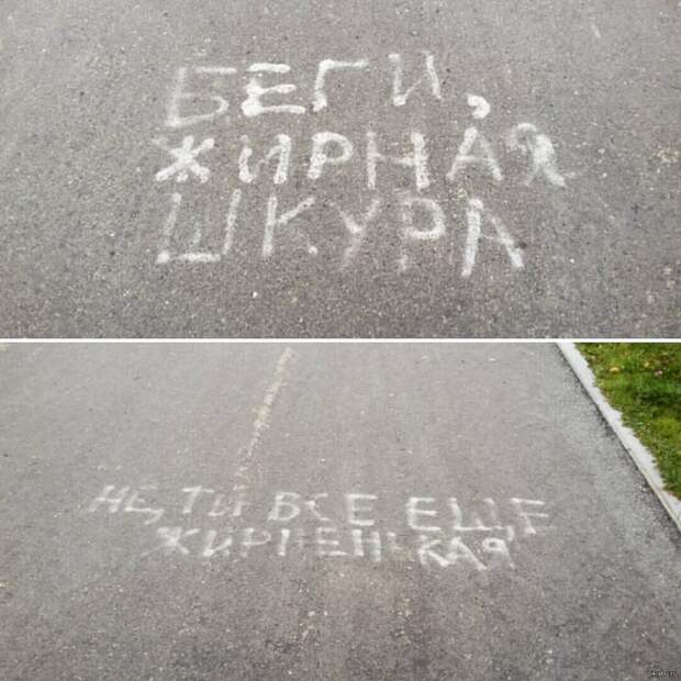 Мотивирующие фотографии, которые заставят вас бегать по утрам бег, прикол, пробежка, спорт, юмор