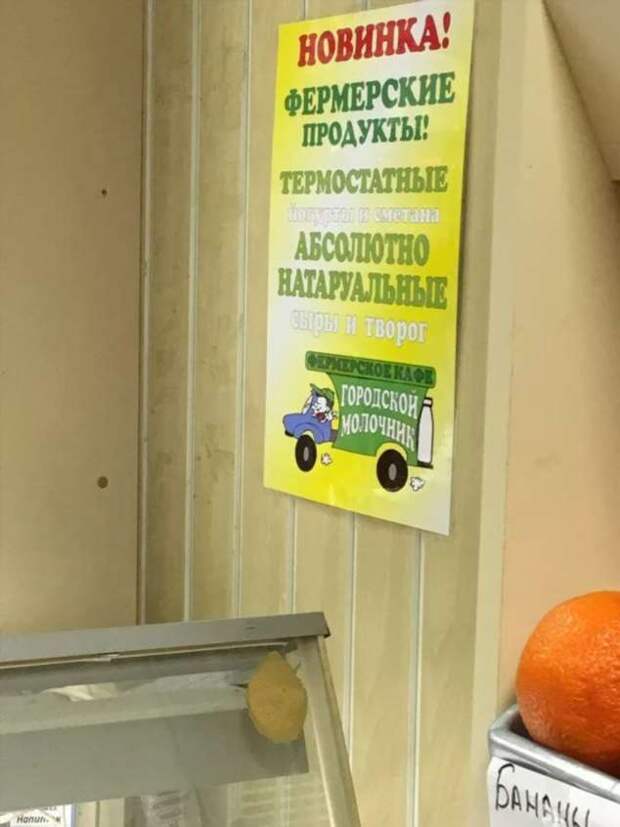 Прикольные вывески. Подборка chert-poberi-vv-chert-poberi-vv-56501211092020-9 картинка chert-poberi-vv-56501211092020-9