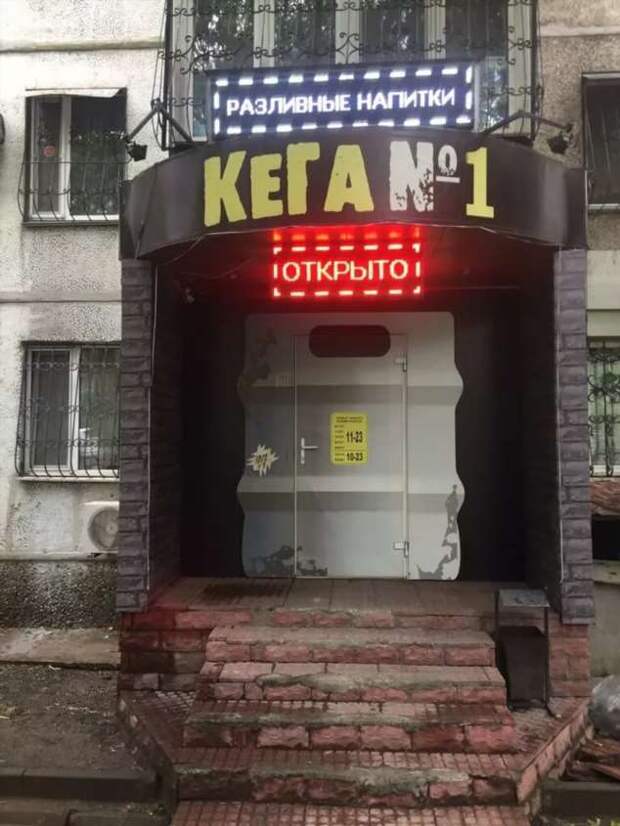 Прикольные вывески. Подборка chert-poberi-vv-chert-poberi-vv-27320203102020-2 картинка chert-poberi-vv-27320203102020-2