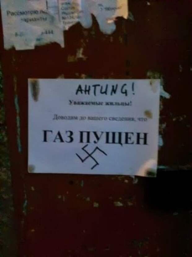 Забавные надписи и объявления Забавные надписи и объявления