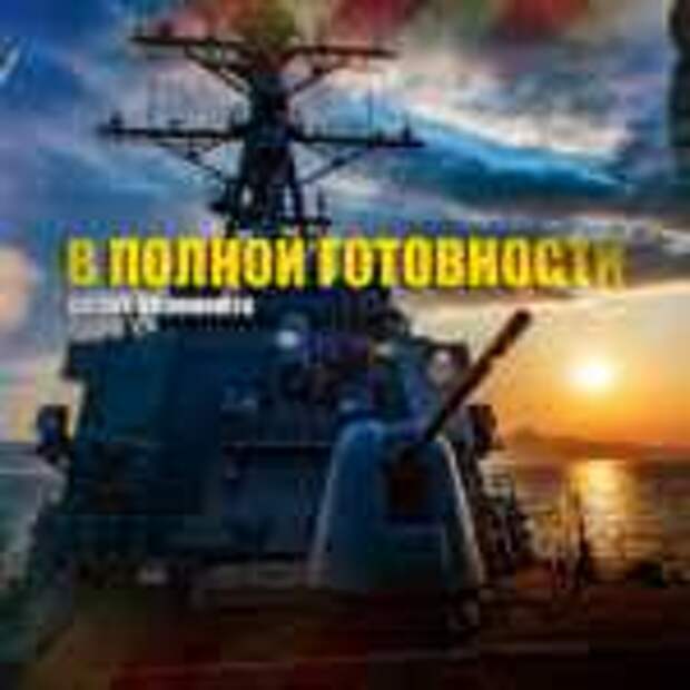 Пограничники РФ остановили судно НАТО возле Крыма одним сообщением