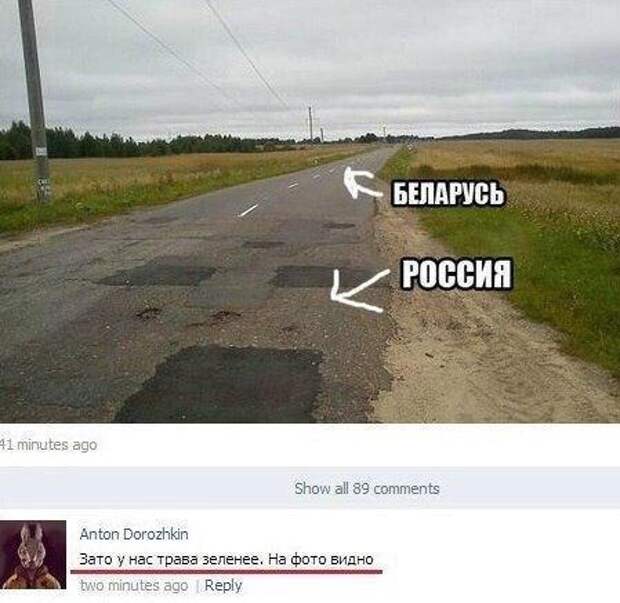 Прикольные картинки с надписями для настроения (11 фото) Прикольные картинки с надписями для настроения (11 фото)
