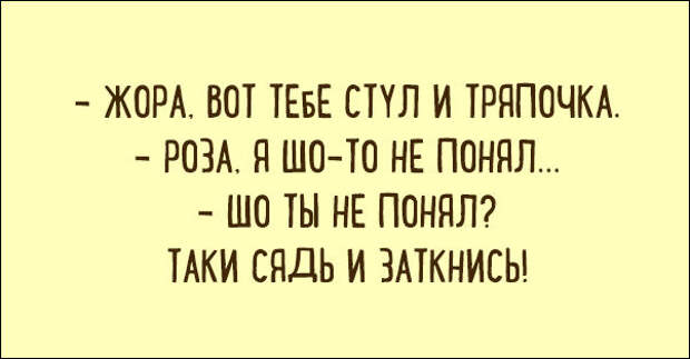 odessa-humor-003