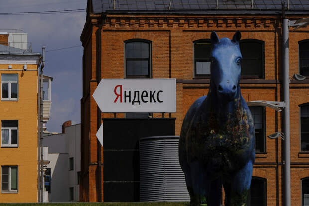 Крупные гостиничные операторы РФ отключили продажи своих отелей в "Яндексе"