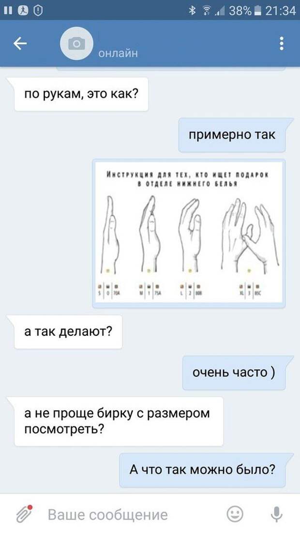 СМС-бомба! Обалденно!