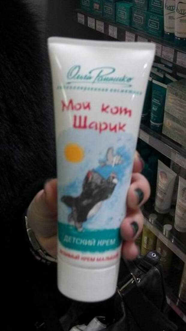 Двигатель торговли 50.