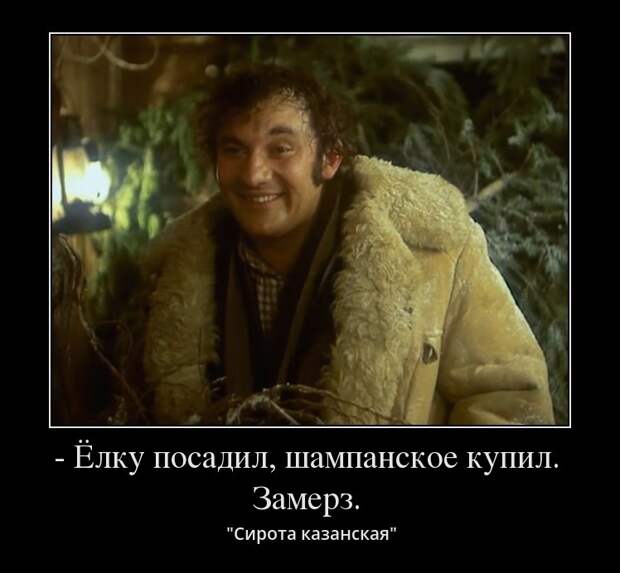 Крылатые фразы отечественного кинематографа 90-х и чуть позже 90-е, кинематограф, кино, крылатая фраза, синематограф