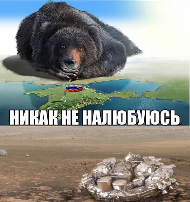Причина провала миссии ExoMars - присоединение Крыма к России