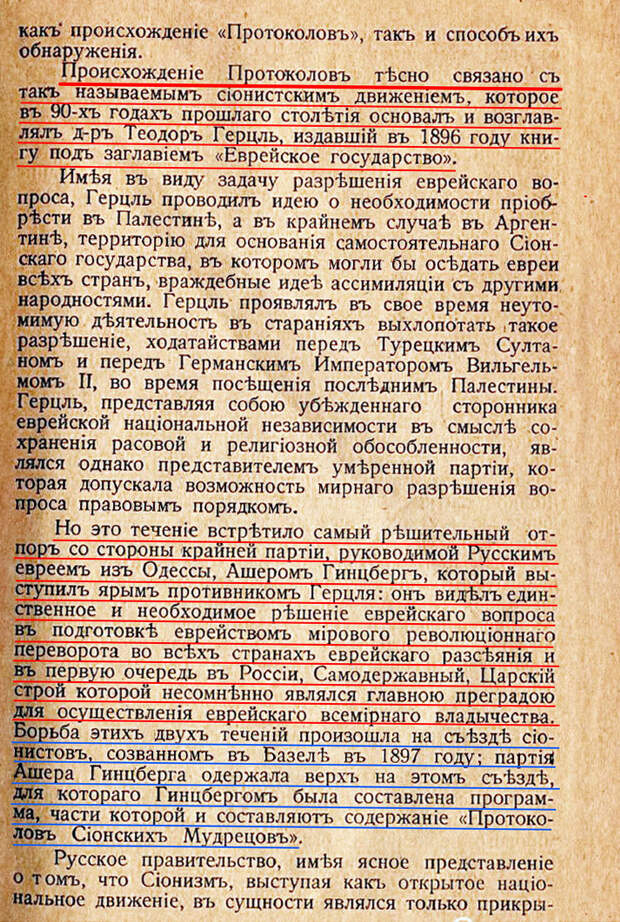 6 и 9 августа — трагичные дни не только для Японии, но и для России! 6 и 9 августа — трагичные дни не только для Японии, но и для России!
