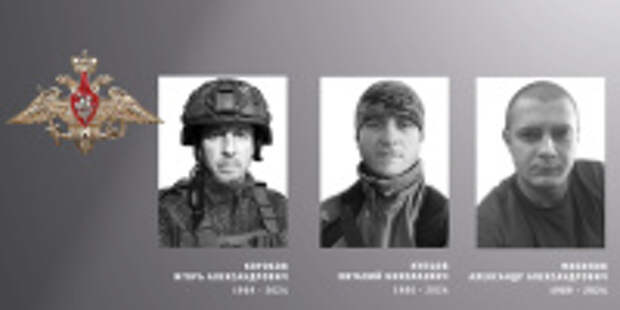 В Ивановской области простились с жителями региона – участниками специальной военной операции