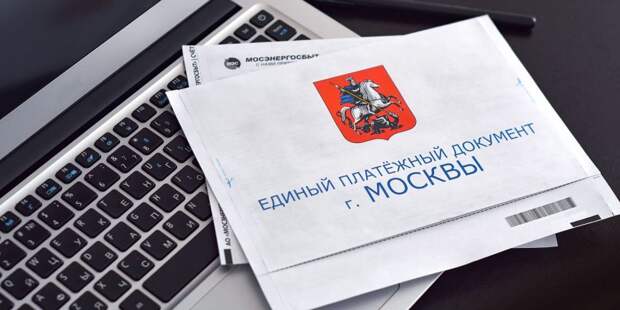 Стоимость платы за жилищные услуги изменилась с января — управа