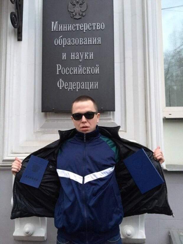 Из России с любовью