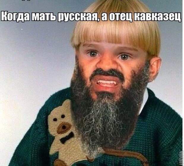 пост РАСИСТА пост, расист