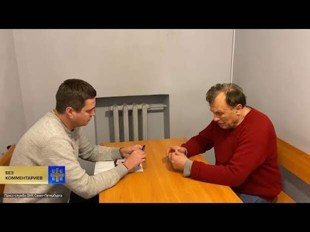 "Если не смогу читать, сойду с ума" - первое интервью историка-убийцы Соколова после ареста