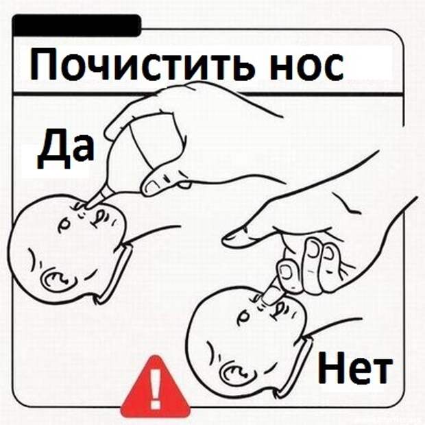 15 комиксов, которые объясняют нерадивым папам, как смотреть за малышом