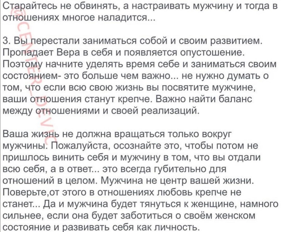 Я люблю и ценю себя ❤️