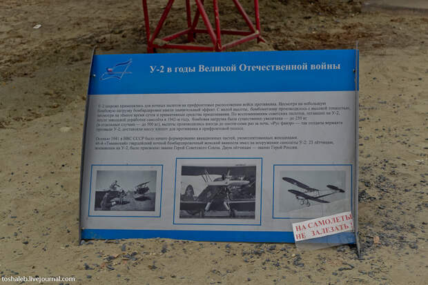 Aviation Museum-99