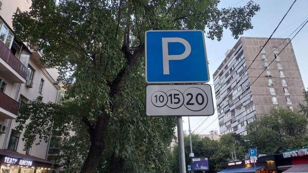 В Петровско-Разумовском проезде передвинули знак парковки