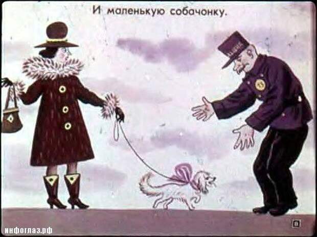 ссср, диафильм, история