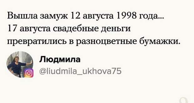 Пользователи Сети поделились самыми бессмысленными тратами