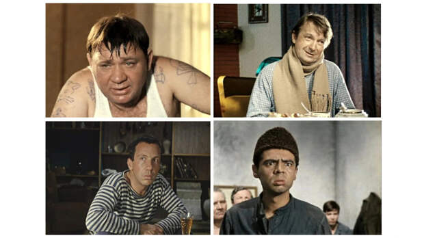 Как изменились герои "Джентльменов удачи" с момента выхода фильма и что с ними стало: Роковые роли, смерть от тоски и подачки от соседей