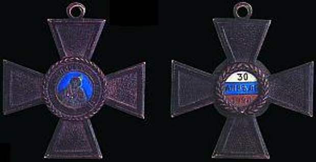 Орден Николая Чудотворца II степени (ф.10)