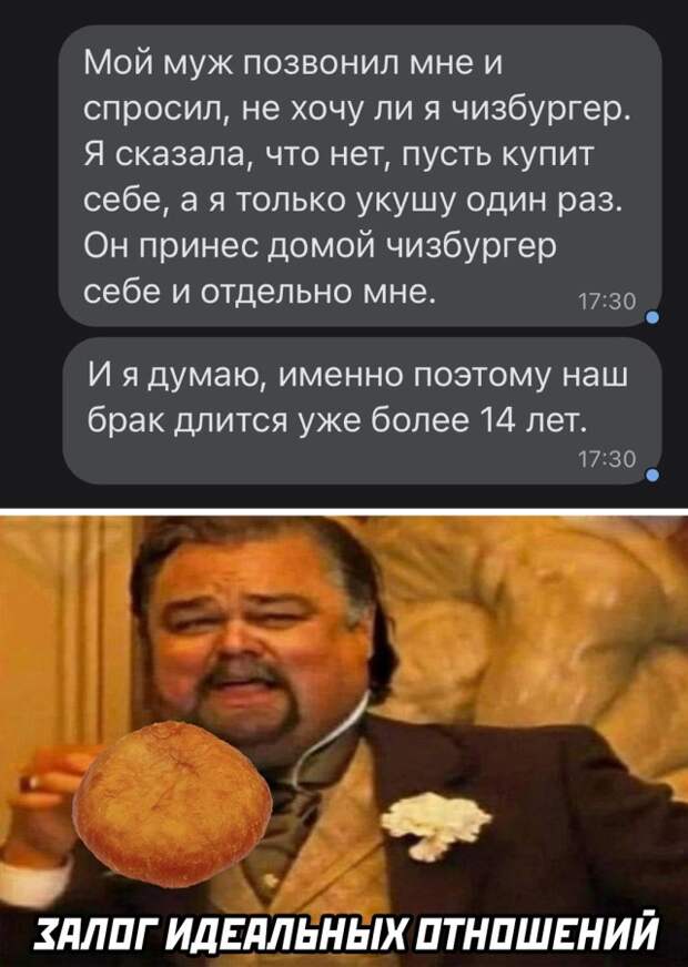 Смешные картинки 1 ноября 2021 года
