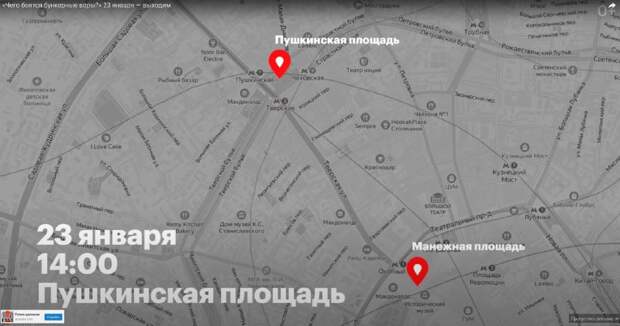 YouTube призывает россиян нарушить закон