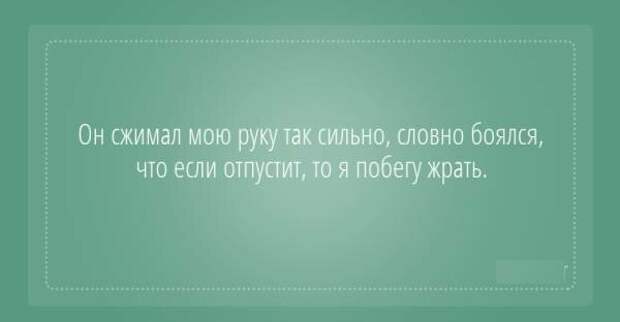 В шутку и всерьез о лишнем весе и диете