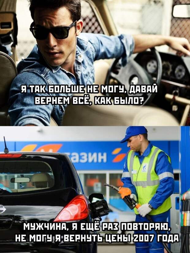 Смешные картинки 7 октября 2021 года