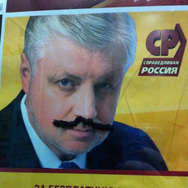 Выборы 2016: такого нам еще не обещали Выборы 2016: такого нам еще не обещали прикол, юмор
