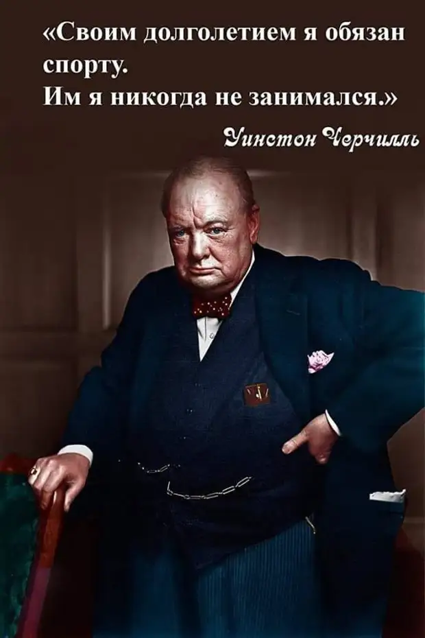 Сахар – то, что придаёт неприятный вкус кофе, если его туда не положить Сахар – то, что придаёт неприятный вкус кофе, если его туда не положить говорит, мальчик, Мальчик, Учитель, спрашивает, Мойша, одной, отвечает, Конечно, школу, Мухамед, зовут, домой, Миллионера, подряд, участковый, после, Мадам, месте, любимец