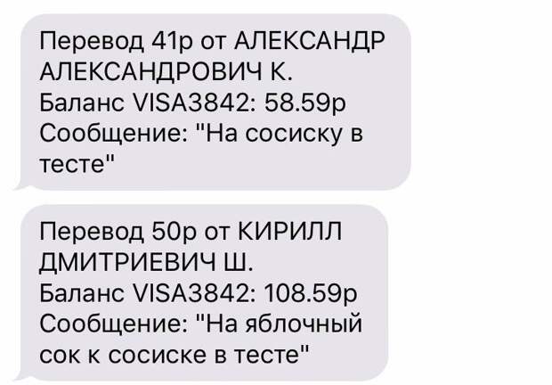 Начало Начало
