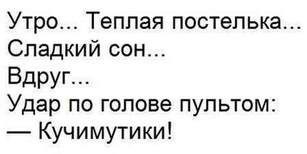 false