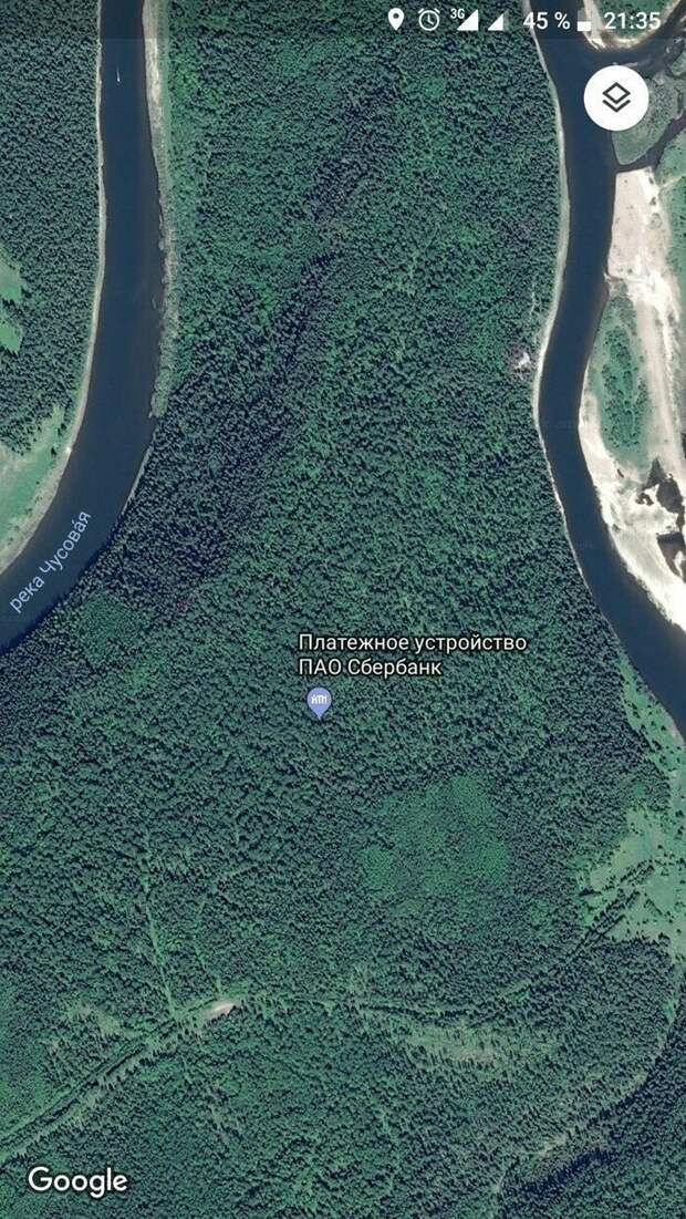Когда ты в походе, но за ипотеку платить всё же надо Когда ты в походе, но за ипотеку платить всё же надо банк, банковские услуги, банкомат, подборка, прикол, странное