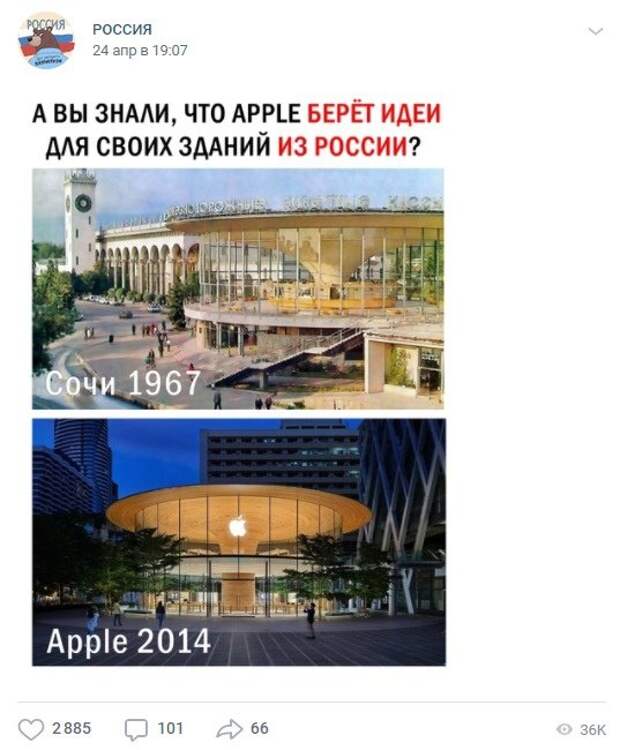 Странные ситуации, с которыми можно столкнуться в России