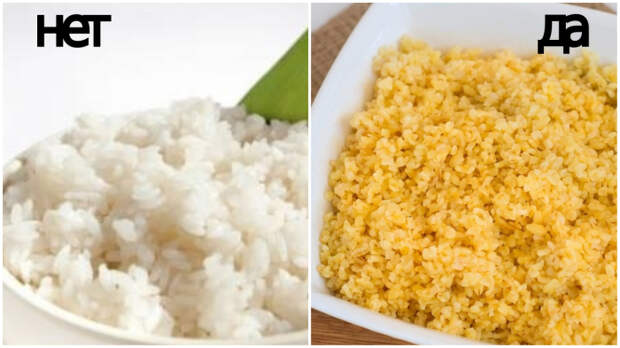 Булгур намного вкуснее. Булгур намного вкуснее.