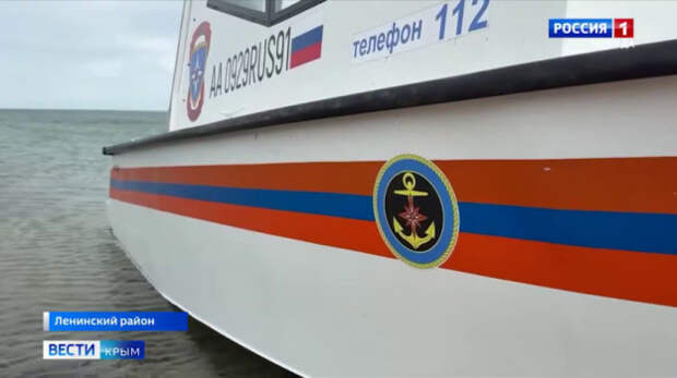 Третий день в Азовском море идут поиски пропавших рыбаков