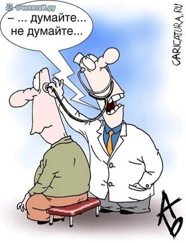 Карикатуры из сети 19