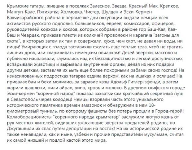 Кто сеет ветер, тот пожнет в ответ бурю…