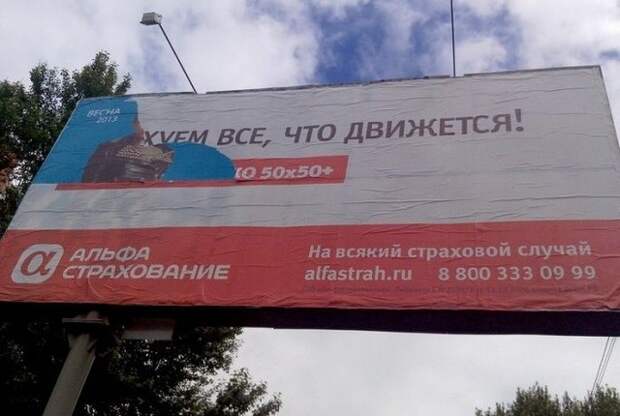 Забавные надписи и объявления Забавные надписи и объявления