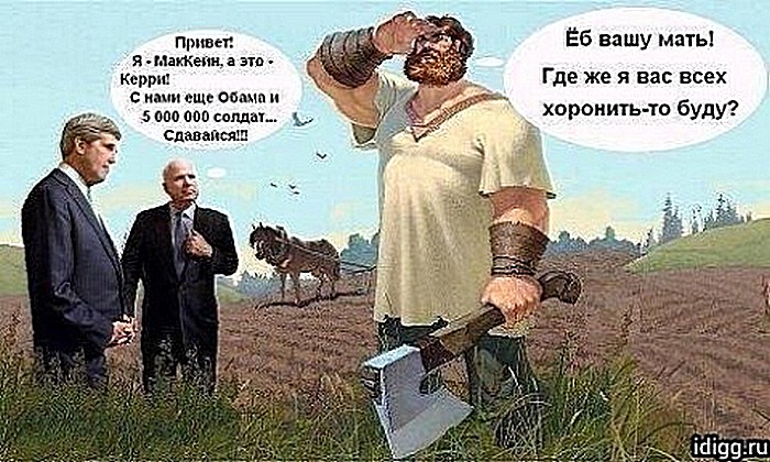 Советник Трампа Рудольф Джулиани: Америка никогда не отдаст России Украину