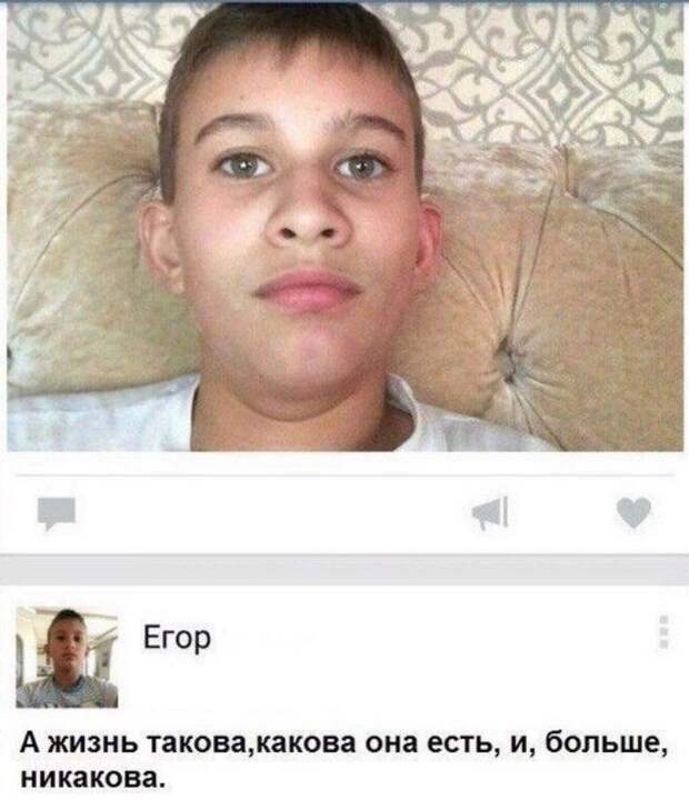 Философские высказывания из социальных сетей, которые берут за душу Философские высказывания из социальных сетей, которые берут за душу