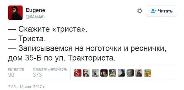 Магнит для девушек на букву Т Магнит для девушек на букву Т