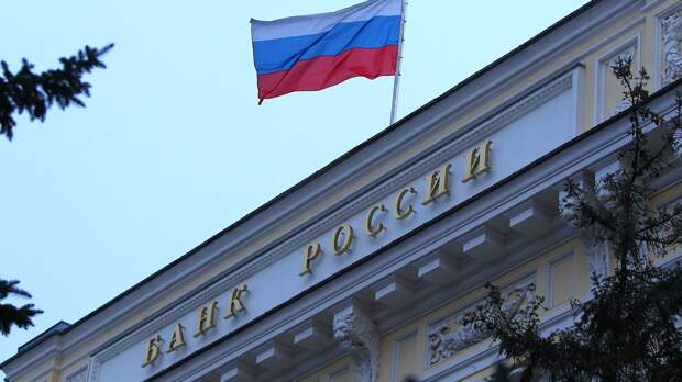 Здание Центрального банка РФ в Москве Здание Центрального банка РФ в Москве - РИА Новости, 1920, 03.03.2022