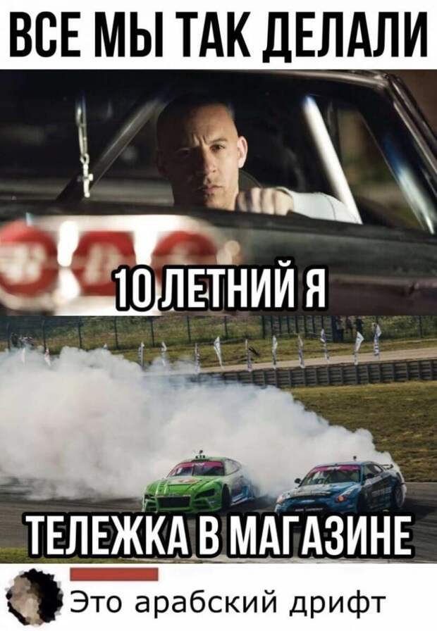 Убойные комментарии из соцсетей