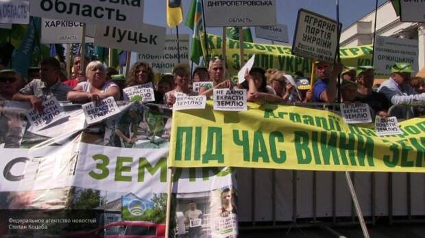 Благодаря земельной реформе Украина лишится статуса «аграрной сверхдержавы»