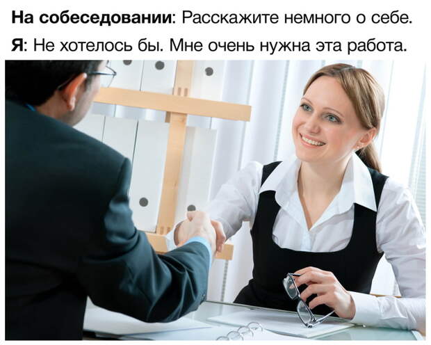 Молчание — золото Молчание — золото
