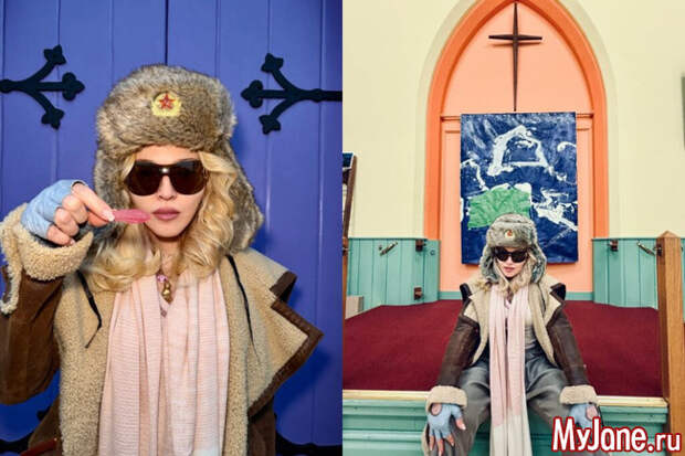 Мадонна в ушанке: гнев пользователей и поддержка поклонников