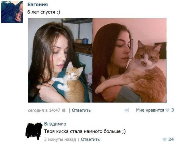 Позитивный пост+1456